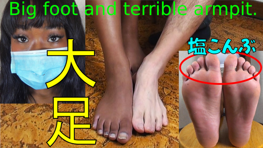 足のにおい Stinky foot 75